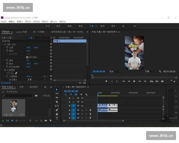 掌握高效剪辑必练的核心技能与系统化训练路径全面实用指南全集篇
